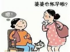 高龄女性的生殖之惑